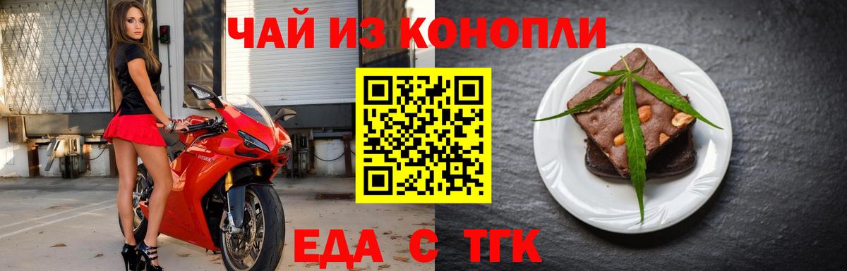 Canna-Cookies марихуана  Вход с VPN  Ликино-Дулёво 
