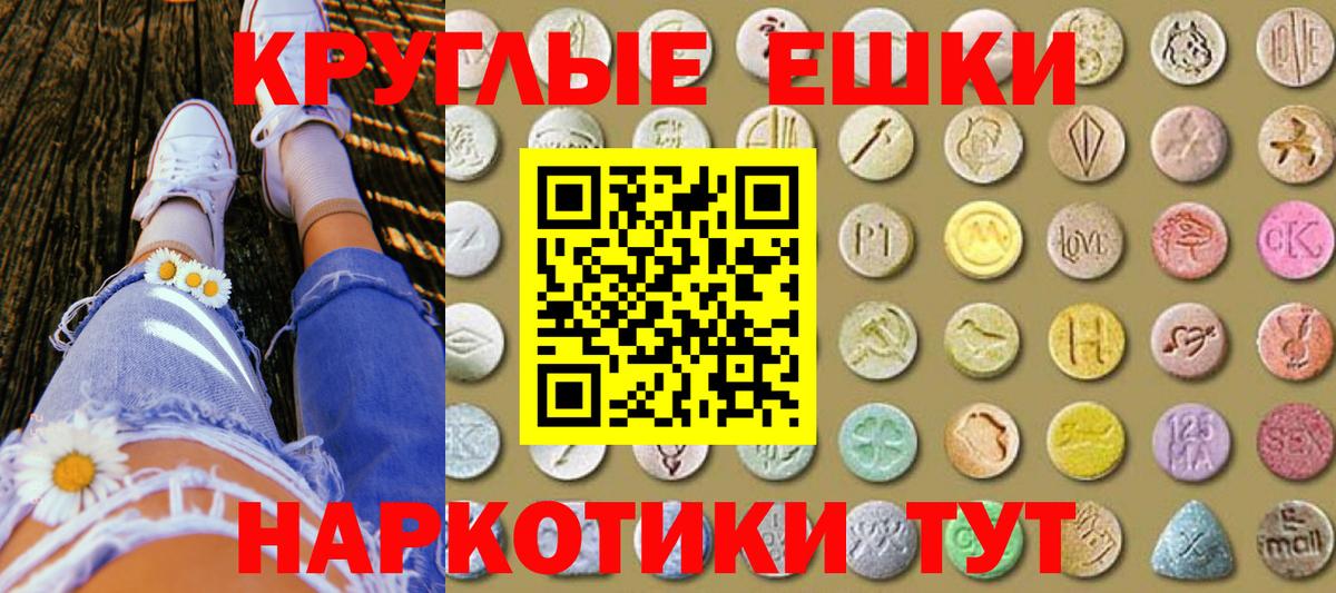 МЕТАМФЕТАМИН  NBOMe  Гашиш  Вход с VPN  Кокаин  Магазины продажи наркотиков  Ликино-Дулёво  Мефедрон   Марихуана 
