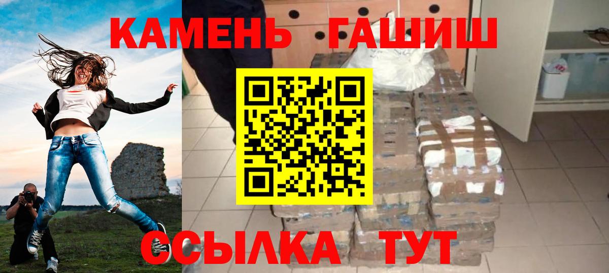 ГАШ Premium  цена   Гашиш ice o lator  Ликино-Дулёво  Вход с VPN 