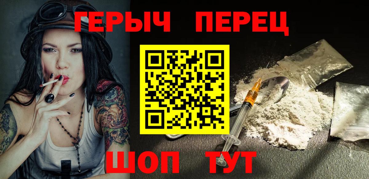Ликино-Дулёво  Героин гречка  Вход с VPN 