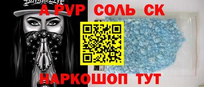 дурь Будённовск