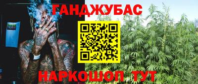 кокаин премиум Бугуруслан