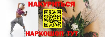 кокаин премиум Бугуруслан