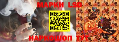 таблы Мариинск