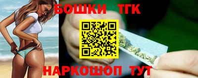 кокаин премиум Бугуруслан