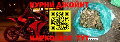 дурь Будённовск