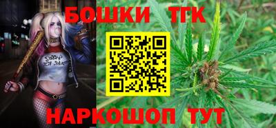 кокаин премиум Бугуруслан