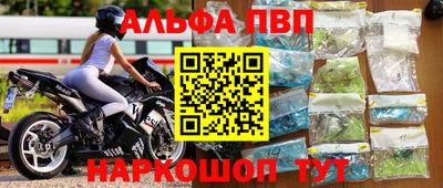 дурь Будённовск