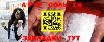 герыч Бузулук