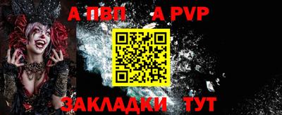 дурь Будённовск