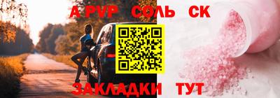 герыч Бузулук