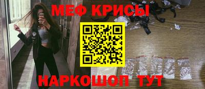 кокаин премиум Бугуруслан