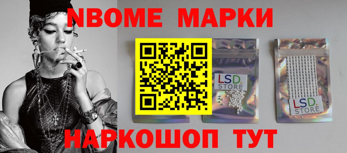 Ликино-Дулёво  ЛСД экстази кислота  Вход с VPN  Лсд 25 экстази ecstasy 