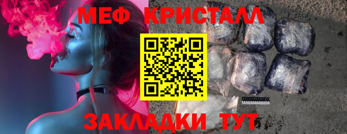 МЯУ-МЯУ 4 MMC  Вход с VPN  Ликино-Дулёво 