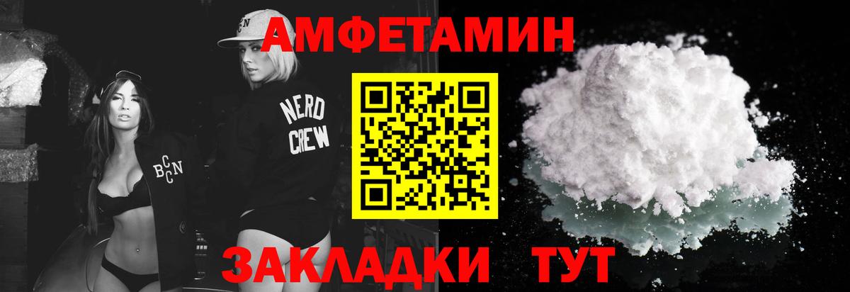 Метамфетамин пудра  Вход с VPN  Ликино-Дулёво 