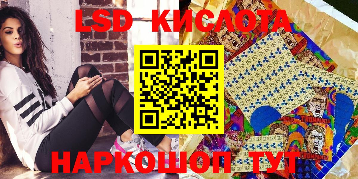 Наркотические марки  Вход с VPN  Ликино-Дулёво  Марки N-bome 1,5мг 