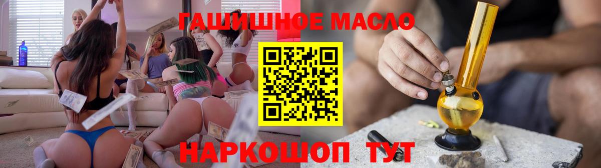 Дистиллят ТГК жижа Ликино-Дулёво