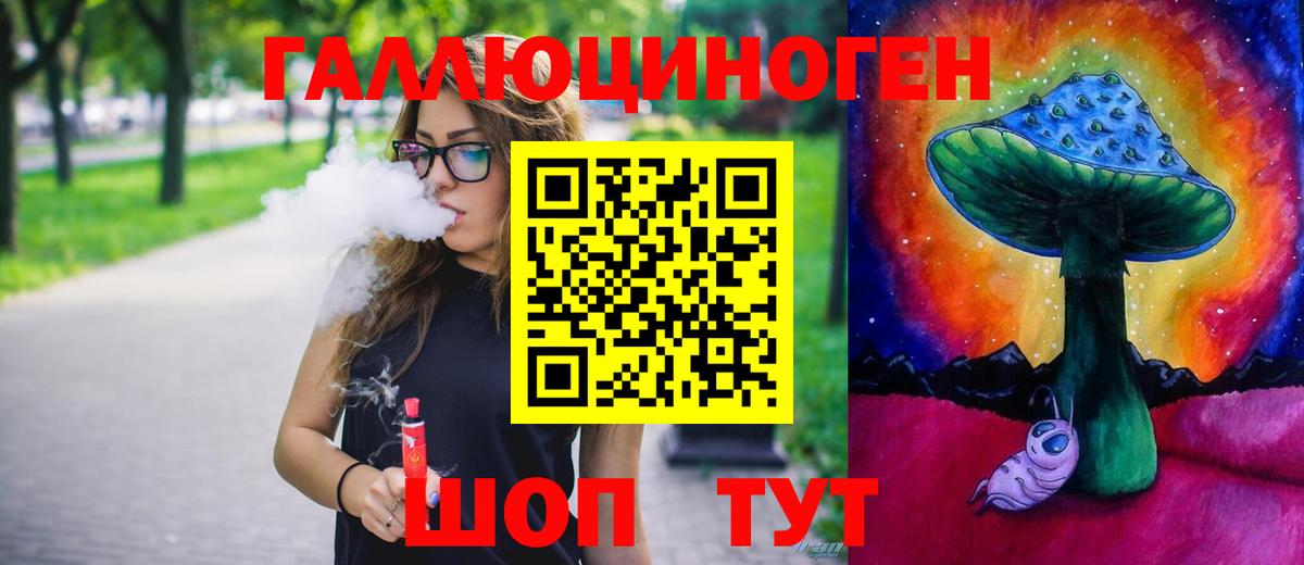 Псилоцибиновые грибы MAGIC MUSHROOMS Ликино-Дулёво