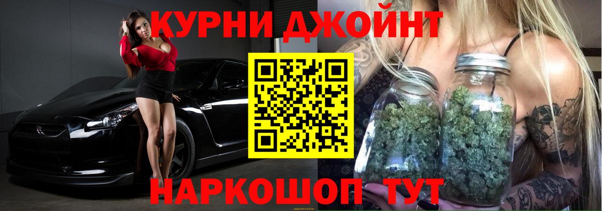 Каннабис SATIVA & INDICA  Вход с VPN  Ликино-Дулёво  Бошки Шишки SATIVA & INDICA 