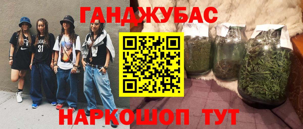 МАРИХУАНА тримм Ликино-Дулёво